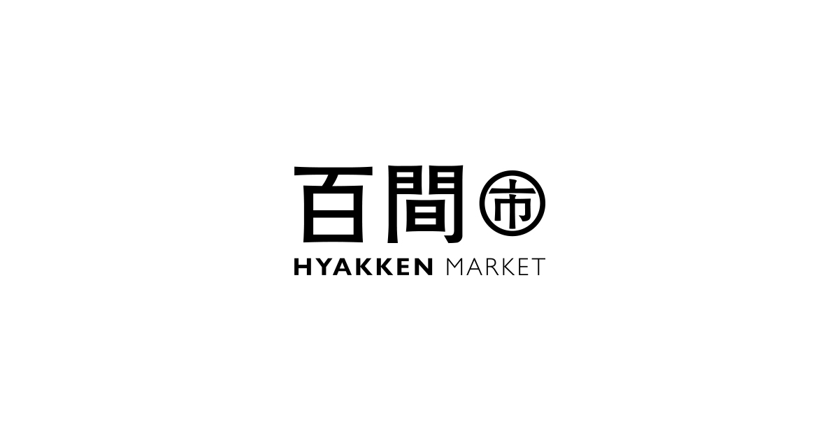 HYAKKEN MARKET / 全商品